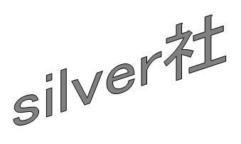 silver （ シルバー ）