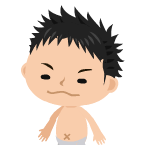 良平