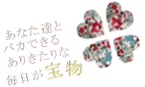 ゜* 菜美 * ゜