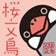 BUNCHOのブログ