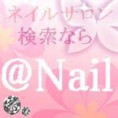 ネイルチップの外し方 グルー Nailブログ