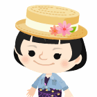 あーでん