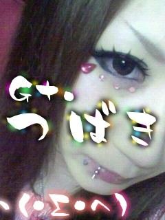 Aver reginZ Gt.つばき