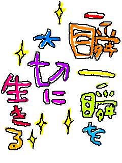 ひろみ