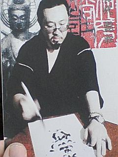 ★夢成会★台湾麗媚&日本麗媚