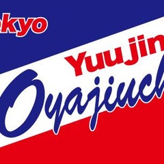 ゆうじんのプロフィール