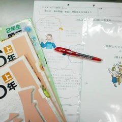 さんずい がつく漢字をいくつ書けますか 長文読解もこれで楽勝 読解の公式