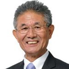 寺田典城のプロフィール