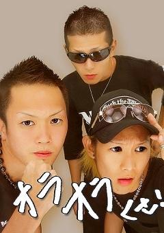 Soul Japan G O N Wild Style