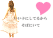  麻友なんか大っ嫌い_
