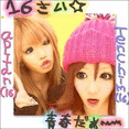 yu-kitty★☆