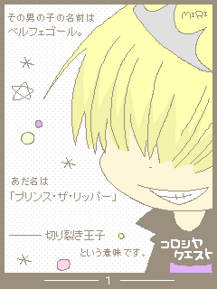 Milk＠YUI