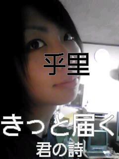 乎里