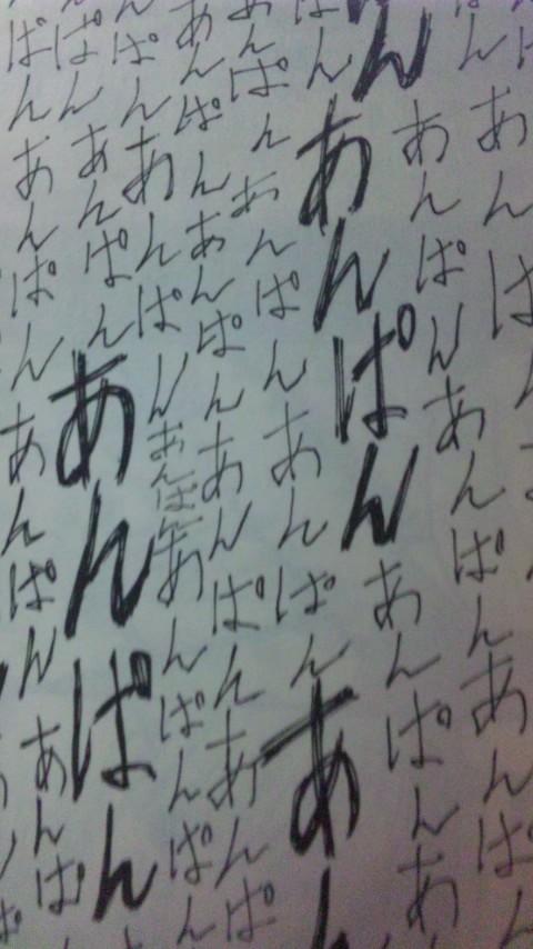 Hassy→