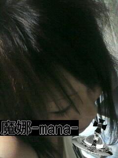 魔娜-mana-