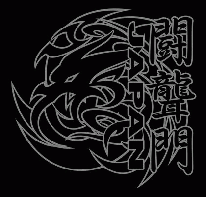 闘聾門JAPAN