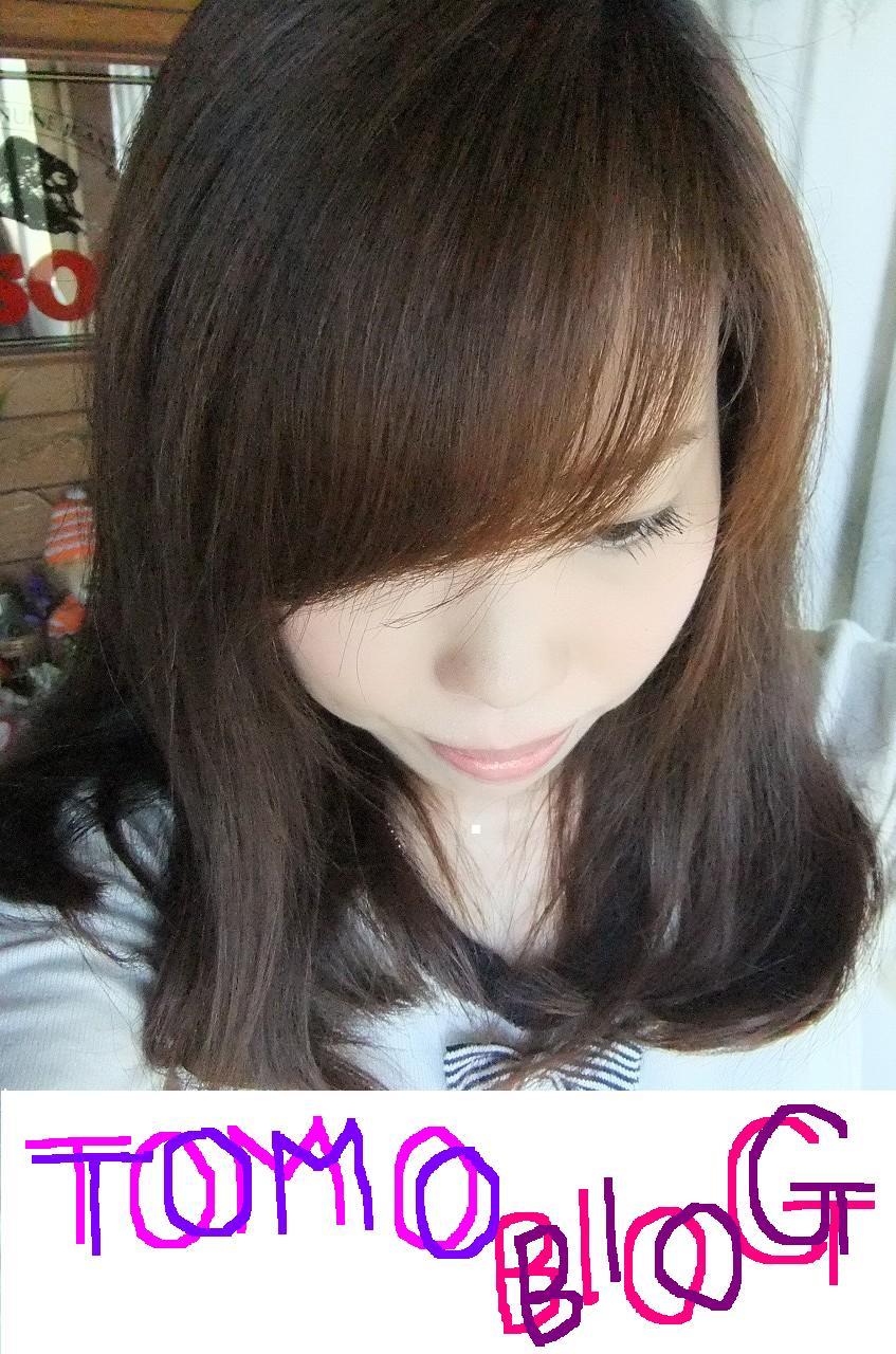 tomo