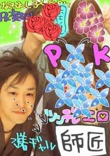 竜ｓＫ