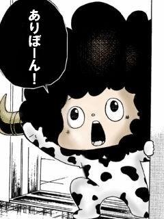 ありぼーん