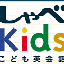 画像 横浜　こども英会話・英語塾しゃべＫｉｄｓ／こども達の英語を通した成長応援ブログのユーザープロフィール画像