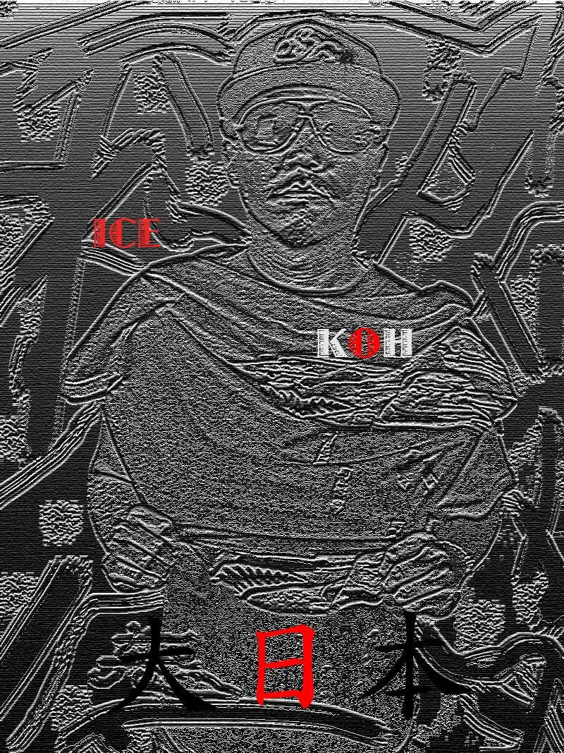 Ice-koh