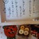 お菓子工房Home☀kiriのお知らせ