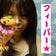 ちー姐のしゃぶり場!!