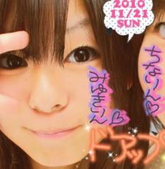 ◎みゆゆ