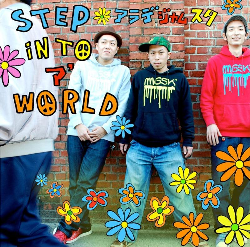 アラデジャムスタDONTSUJI＝DAICE