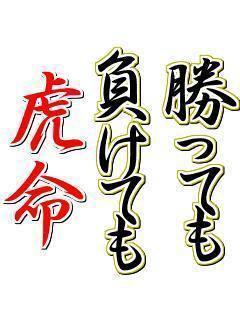 (洸・ω・基)
