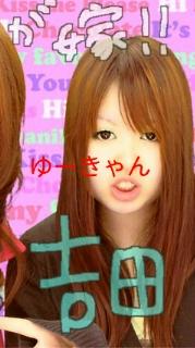 あーみ