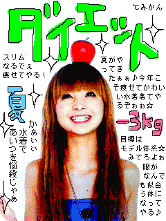 (＾ω＾)yo!