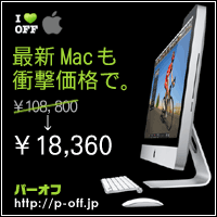 パーオフ