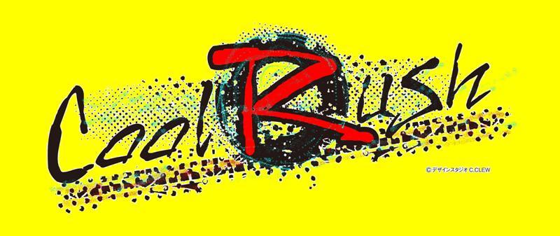 COOL☆RUSH