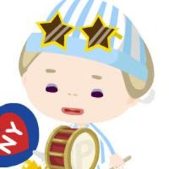 うらやましい うまやらしい のつのつの