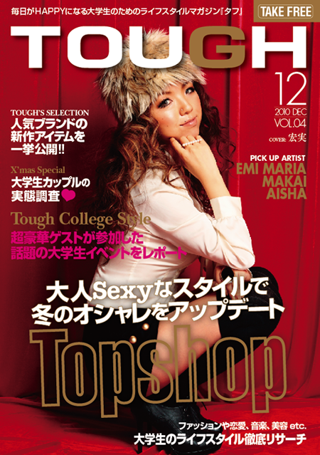 ☆TOUGH☆