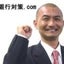 融資の悩み相談 銀行対策・資金繰り改善コンサルタント 渕本のサムネイル