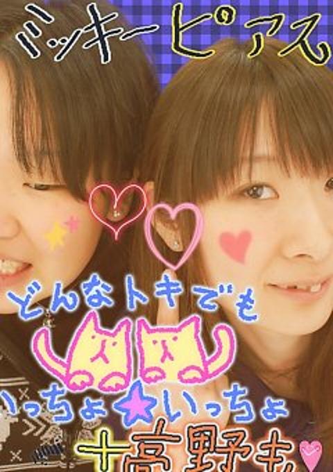 †TOMOE†