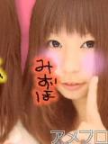 みずほまん