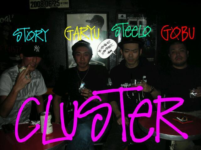 steelo