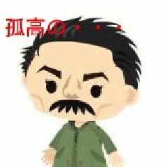 淳二郎の怖い話 淳二郎の怖い話