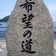 AGUA  HIMEJI 　football　club　ジュニア　ユース