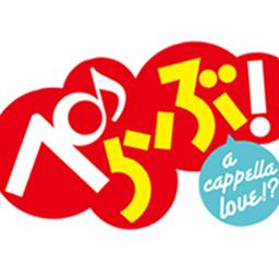 ぺらぶ挿入歌 リルハピデイズ について ぺらぶろぐ