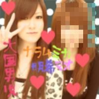 エリ