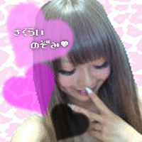 櫻井のんちむ(。puq。)復活当選願