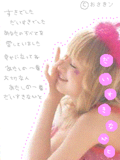さっつん