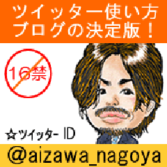 今さら聞けない リプライって何 ｒｔとの違いは ツイッター 使い方 今さら聞けないを解決