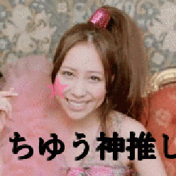 シェリーメイ HELLOKITTY さんのプロフィールページ
