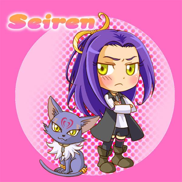 にゃお！