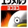 破れ障子～日常編～